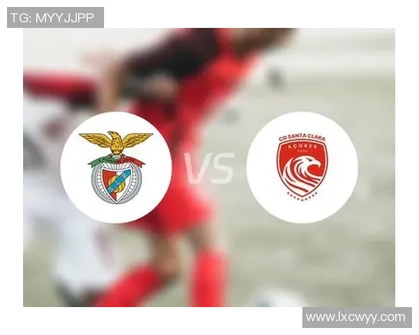 圣克拉拉与通德拉比赛前瞻及比分预测分析详解